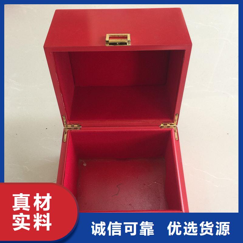 木盒防伪制作用心做品质同城厂家