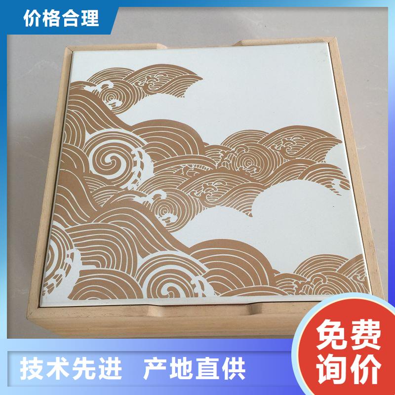 木盒_防伪资格量大更优惠客户信赖的厂家