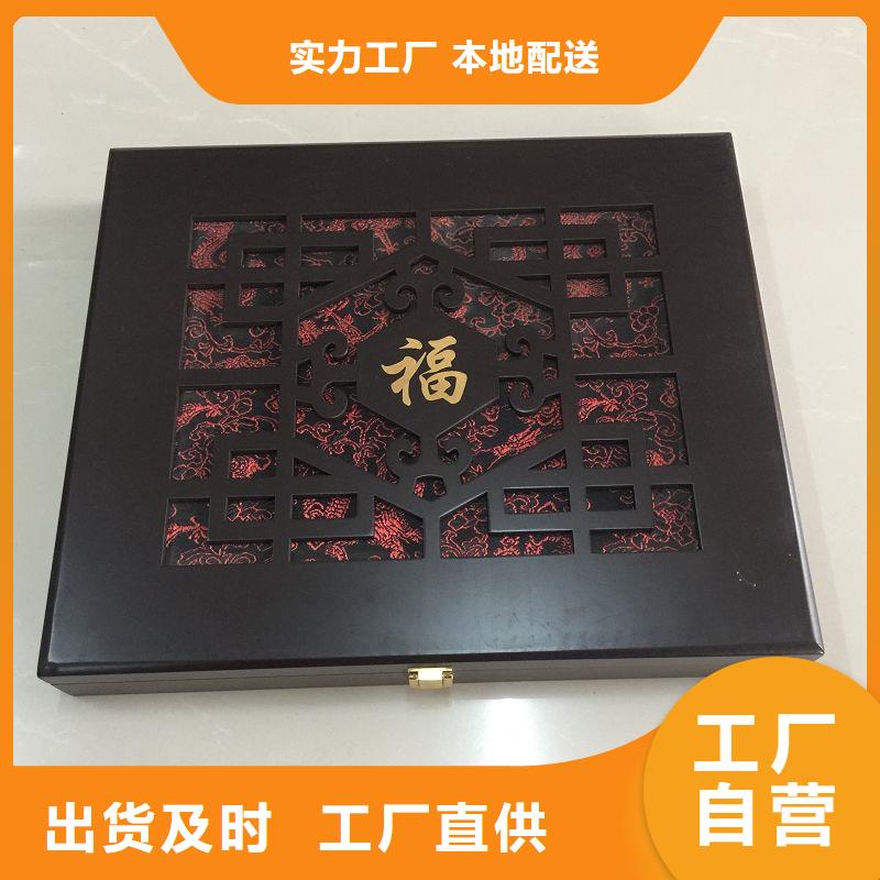 木盒防伪纸价格有优势检验发货