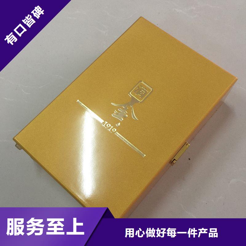 木盒防伪纸质量上乘定制销售售后为一体