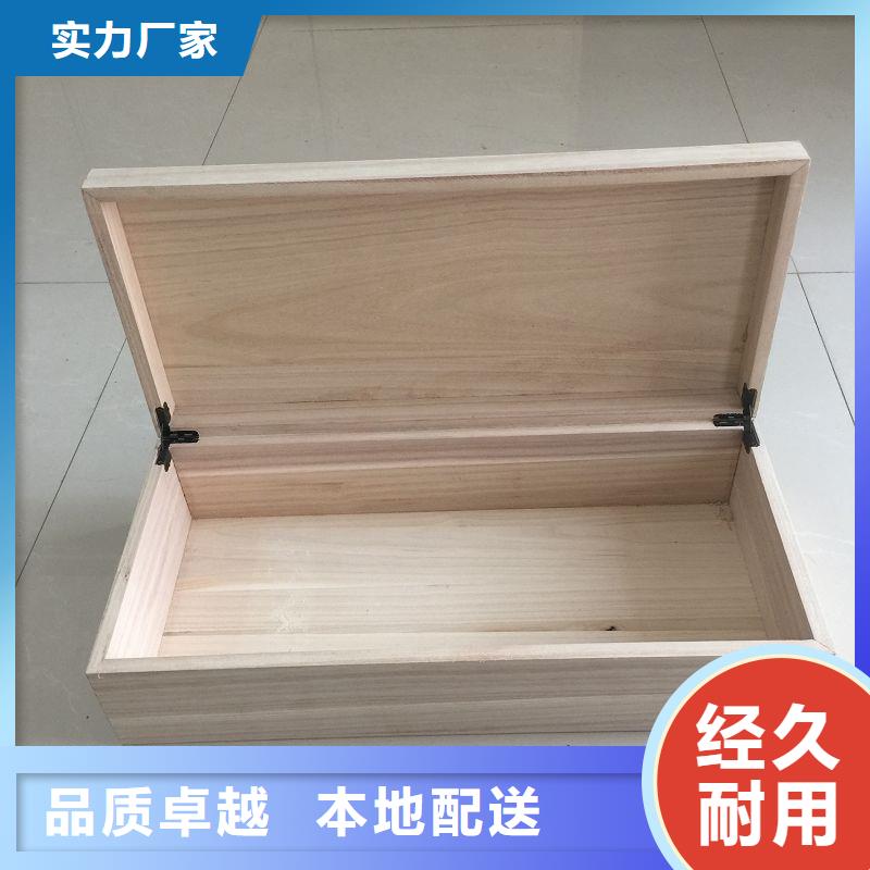 【木盒防伪标签源头实体厂商】同城生产商