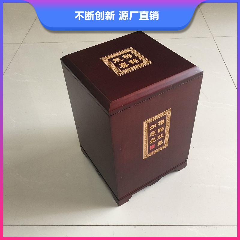 木盒,防伪资格实力优品同城品牌