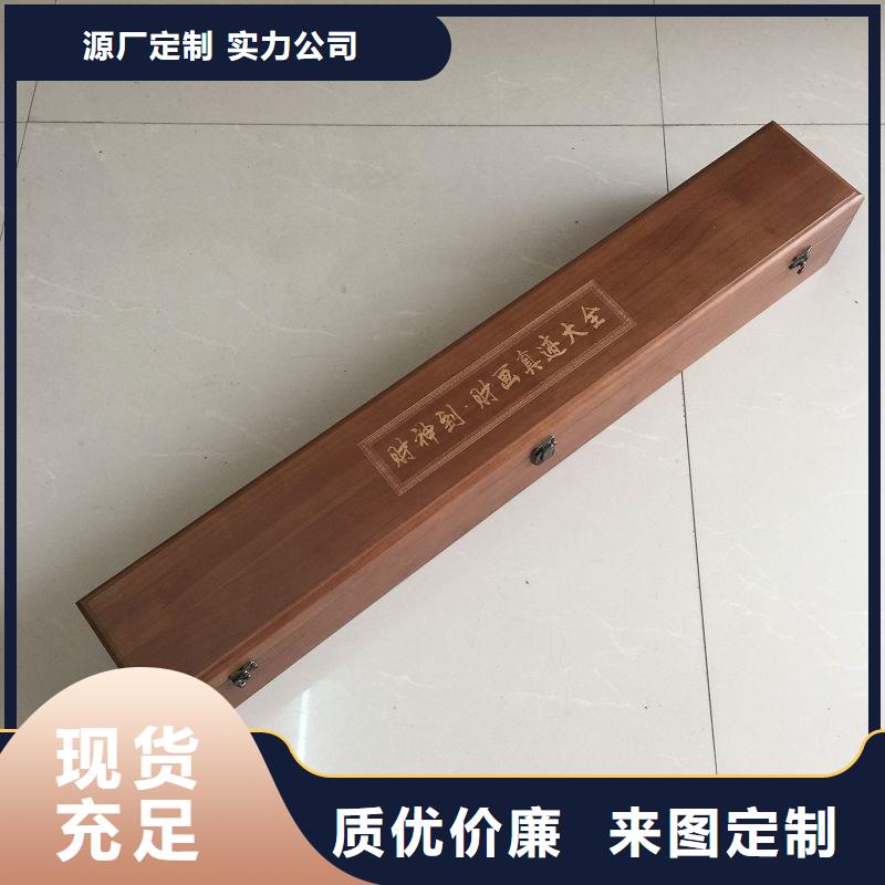 木盒防防伪资格批发价格拒绝伪劣产品