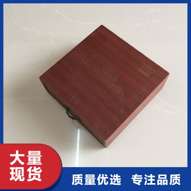 木盒防伪制作值得信赖厂家直销省心省钱