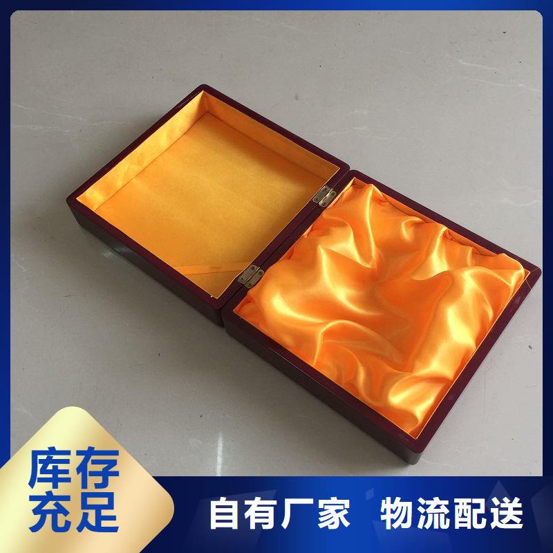 木盒【防伪标签】质量优价格低品质不将就