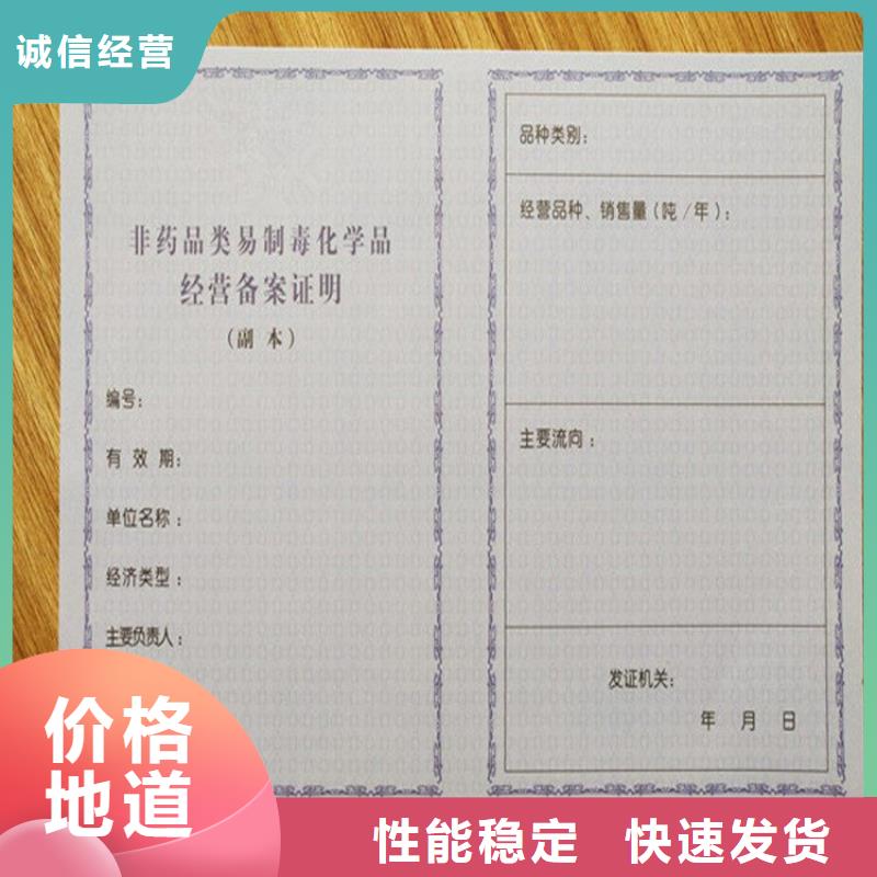 经营许可包装盒印刷精品优选质量层层把关