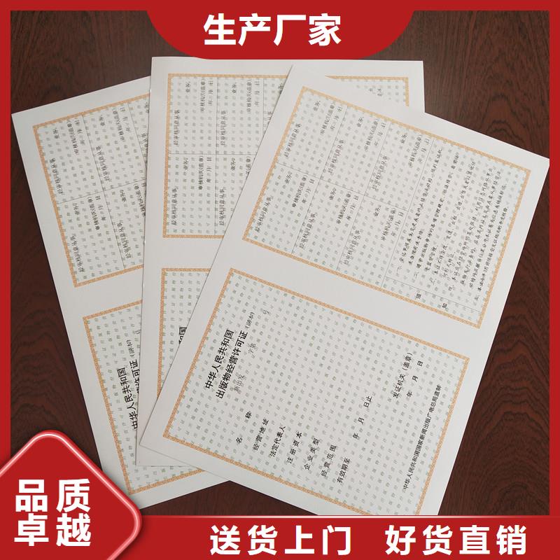 【经营许可】防伪多年厂家可靠超产品在细节