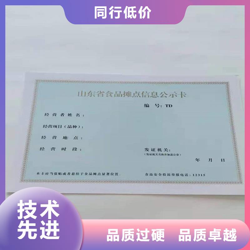 经营许可包装盒印刷质量检测本地供应商