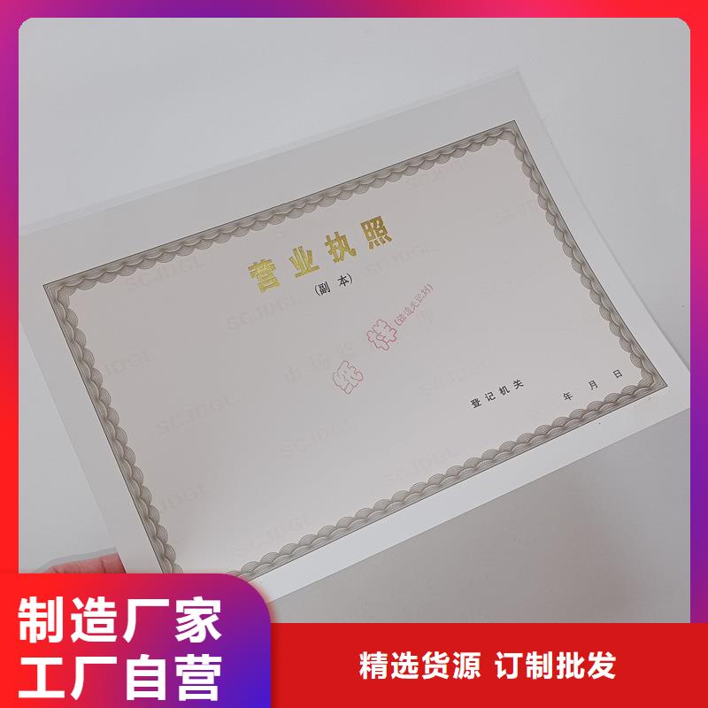 【经营许可,木盒免费获取报价】本地服务商