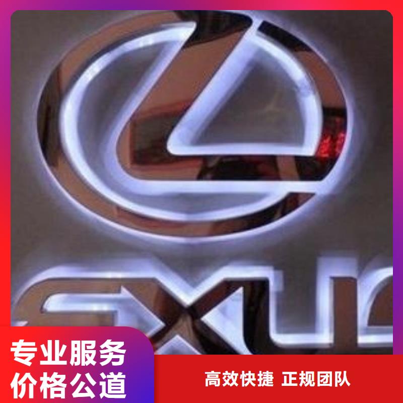 标识标牌_广告安装效果满意为止技术好