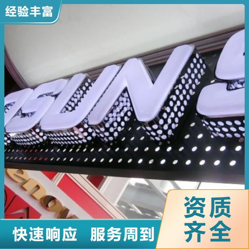标识标牌,【双基色LED显示屏】多年经验专业品质