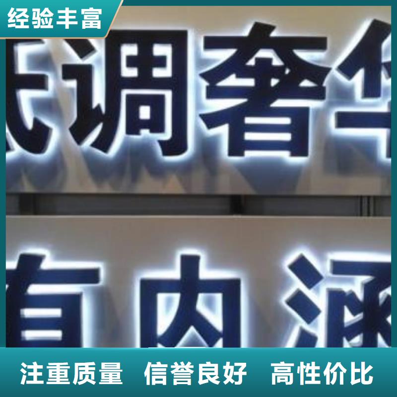 标识标牌易拉宝广告牌品质好收费合理