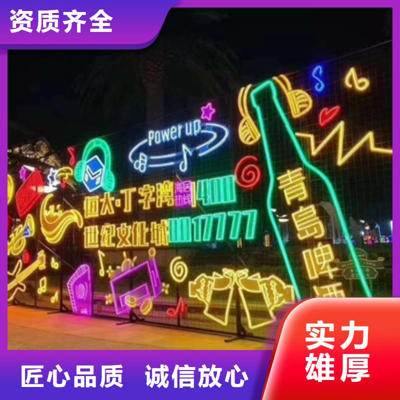 政亮化-广告安装多年行业经验同城供应商