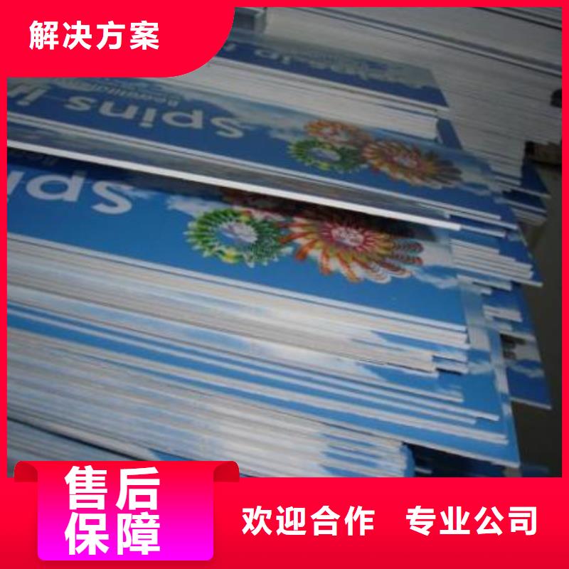 政亮化公司背景板专业公司专业公司