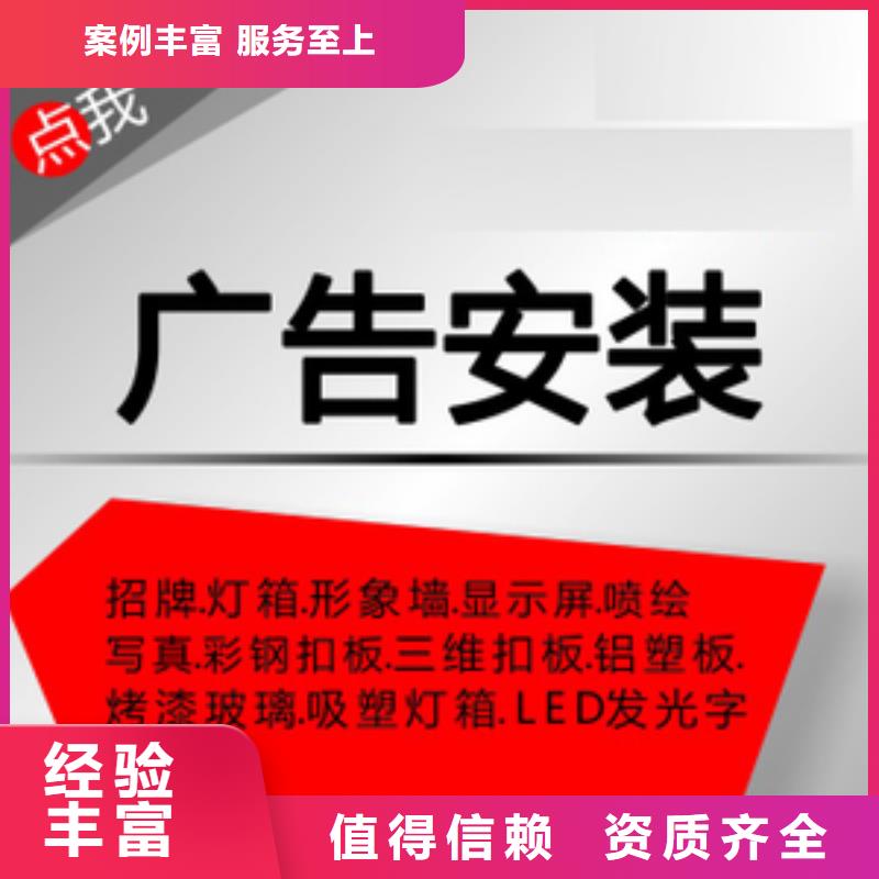 广告公司大型广告牌制作服务至上同城制造商