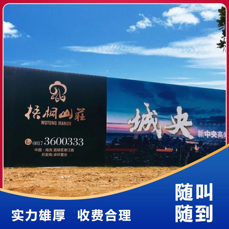 【围挡,LED灯箱放心之选】专业团队