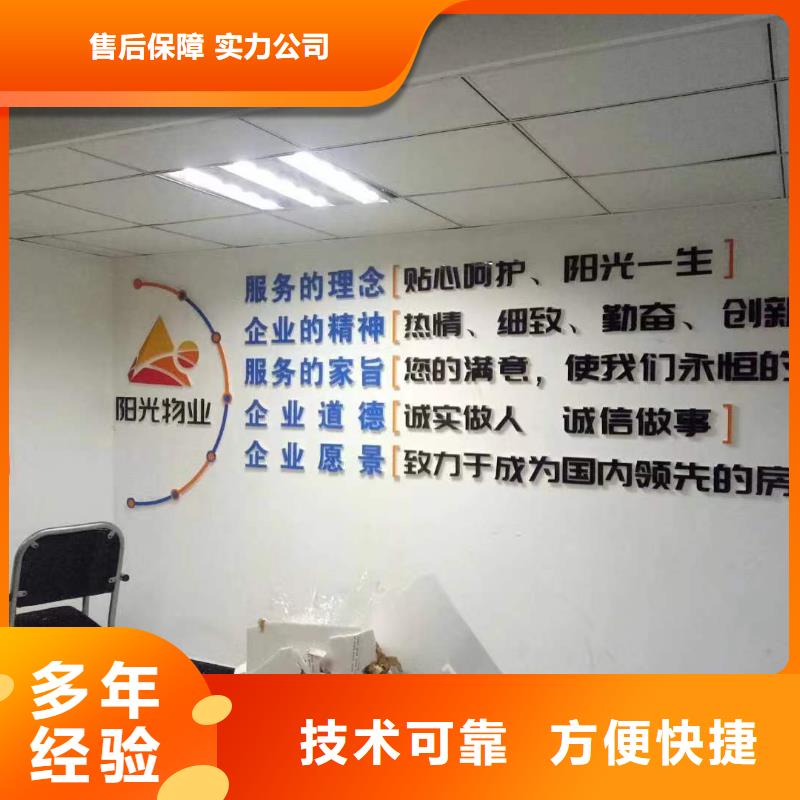 【广告】广告安装信誉保证经验丰富