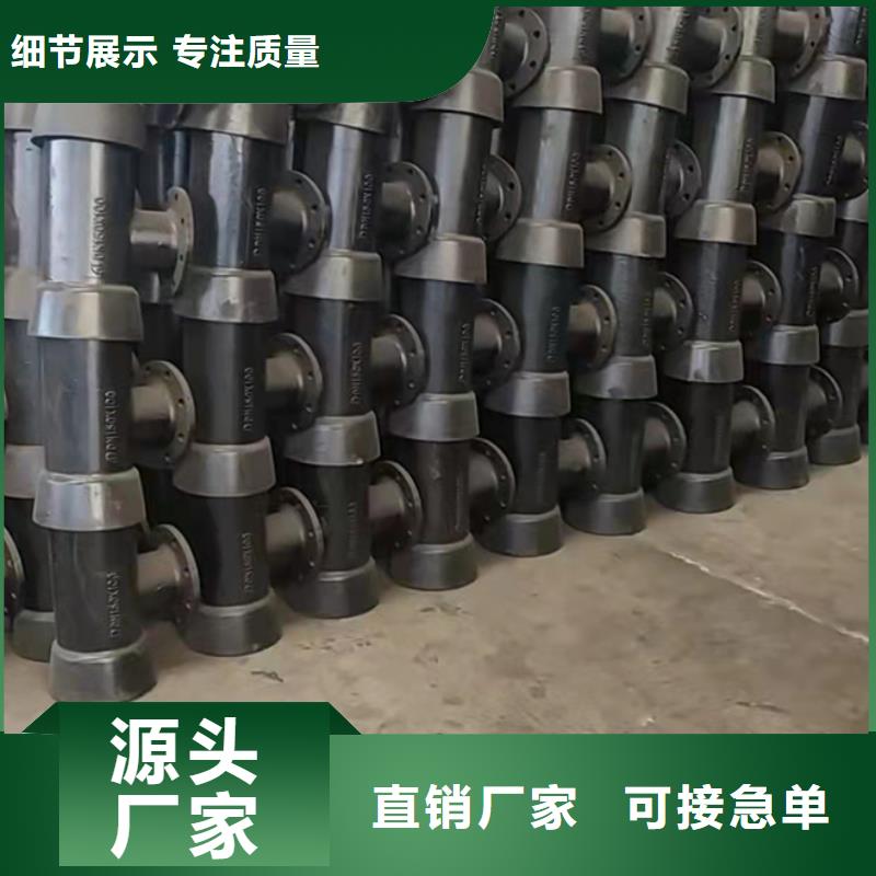 球墨铸铁管K9球墨铸管品质服务当地生产厂家