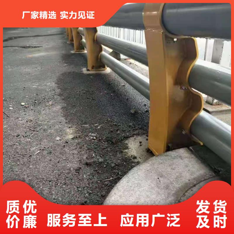 桥梁护栏_高速公路防撞护栏好产品放心购同城公司