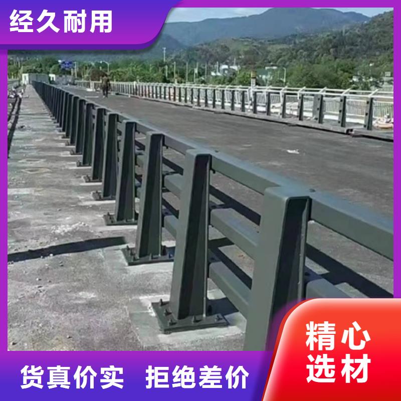 【护栏】道路防护护栏实力优品支持加工定制