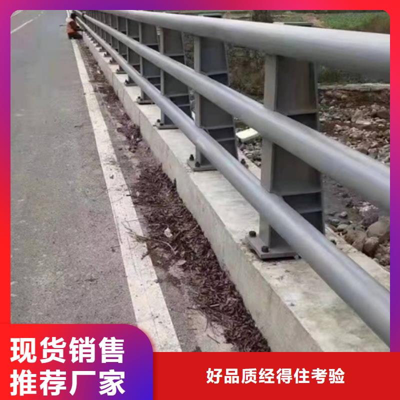 【护栏-中央分隔栏常年出售】优选货源
