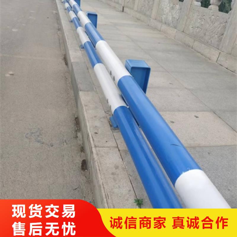 【护栏】道路防撞护栏品质卓越用心做好每一件产品