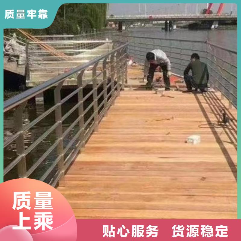 【护栏】河道防撞栏杆诚信经营质量保证畅销本地