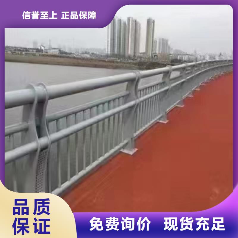 【景观护栏】道路防护护栏真材实料加工定制厂家货源稳定