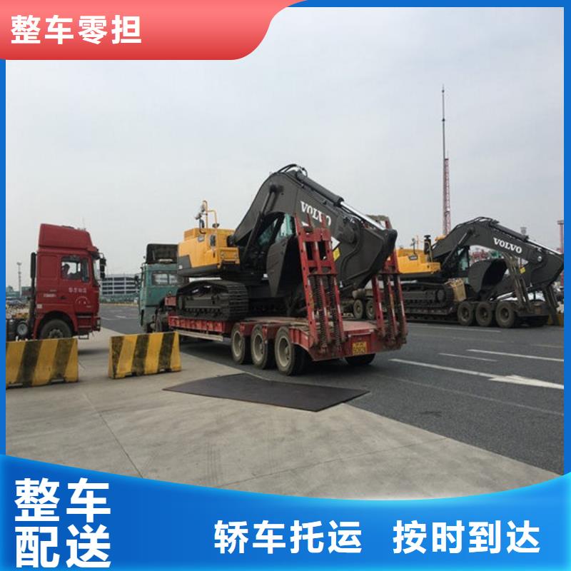 【西藏物流乐从到西藏货运物流公司专线返空车整车直达回头车线上可查】