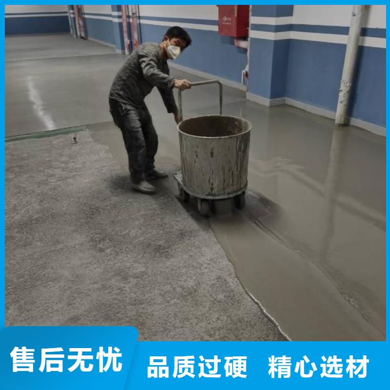 自流平海淀区环氧自流平公司快捷的物流配送多家仓库发货