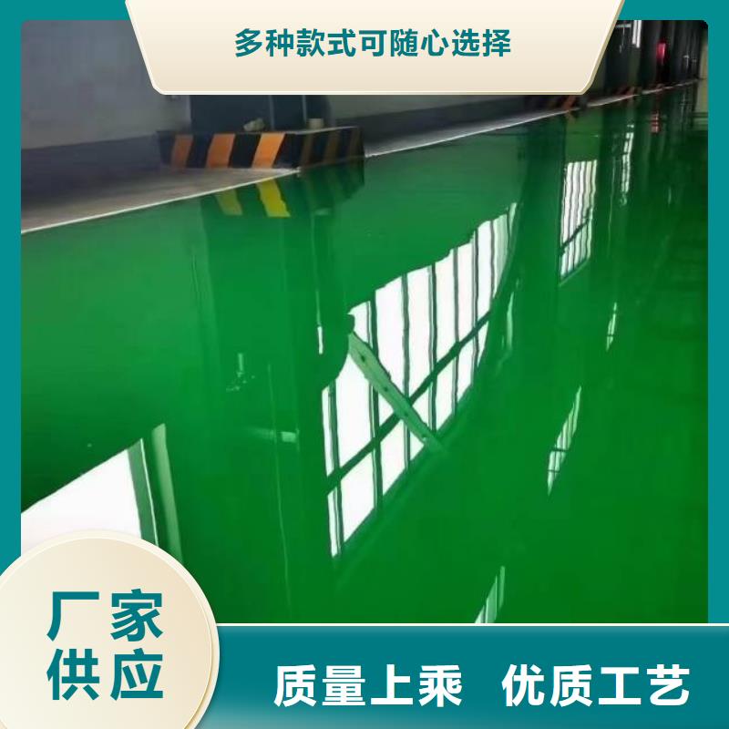 自流平环氧地坪漆施工公司多年行业积累本地生产商