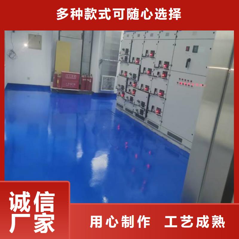 自流平环氧自流平打造好品质大量现货