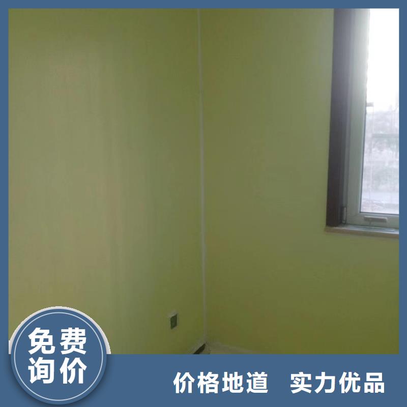 粉刷墙面环氧自流平厂家十分靠谱真材实料加工定制