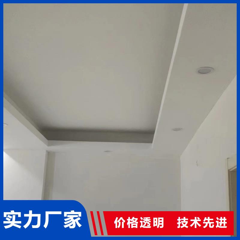 粉刷墙面地流平地面好货直供本地货源
