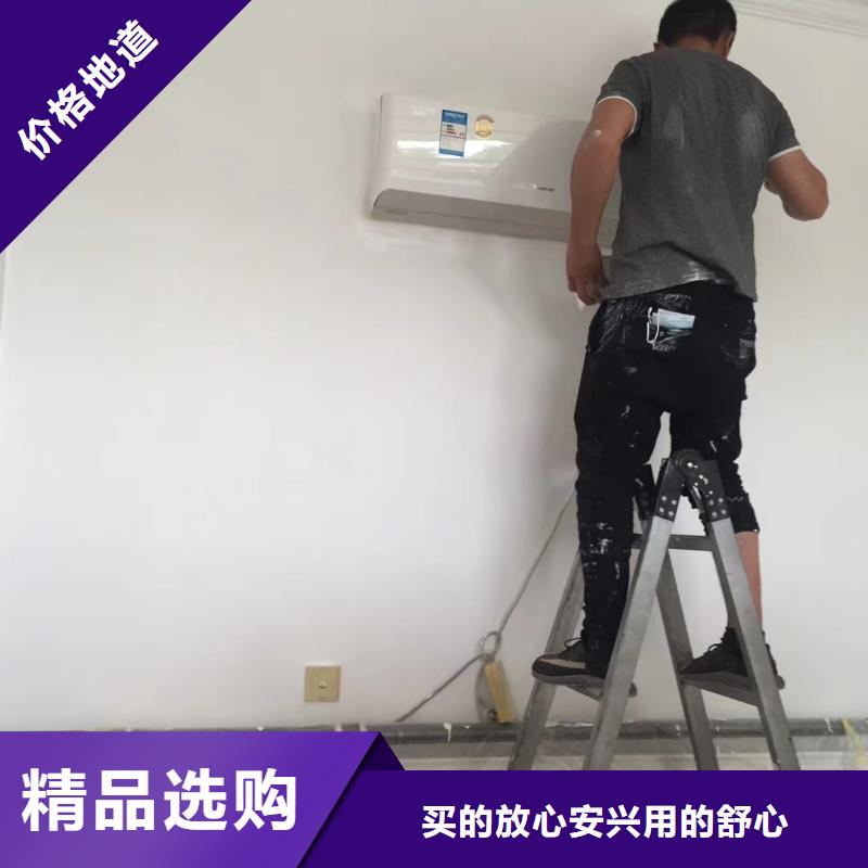 粉刷墙面,大兴区自流平施工从源头保证品质同城制造商