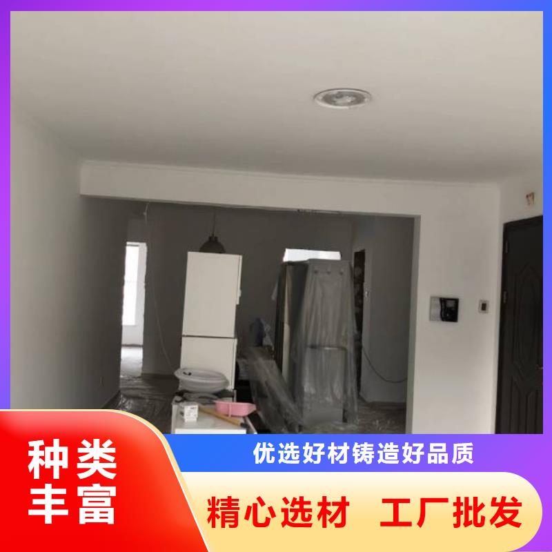 粉刷墙面环氧自流平甄选好物优势