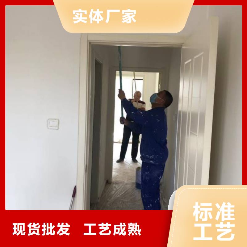 粉刷墙面石景山水泥自流平批发价格厂家直销