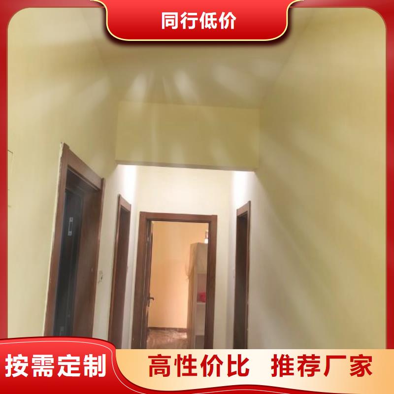 粉刷墙面-【环氧自流平】支持定制贴心售后质量牢靠