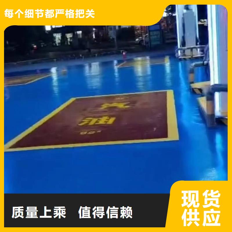 粉刷墙面环氧地坪漆施工公司多种优势放心选择敢与同行比质量