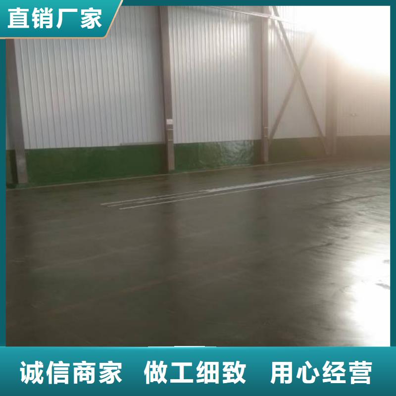 粉刷墙面【环氧地坪漆施工公司】多年行业经验同城生产商