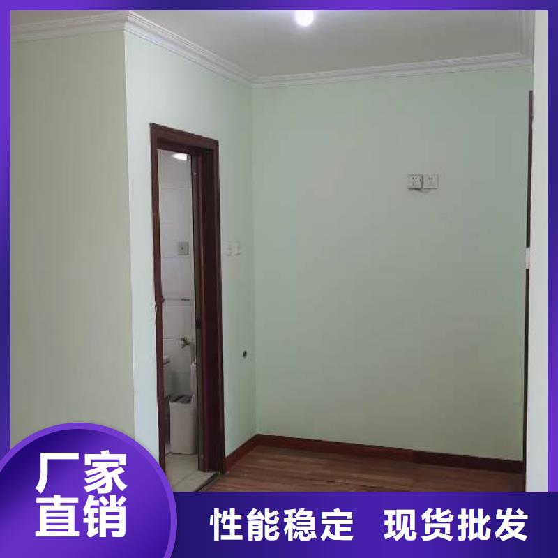 粉刷墙面亦庄自流平专业品质同城制造商