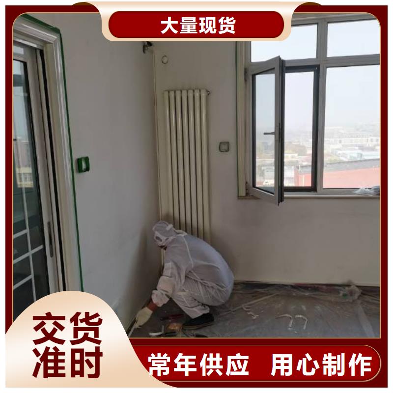 【粉刷墙面】环氧地坪施工现货充足同城制造商