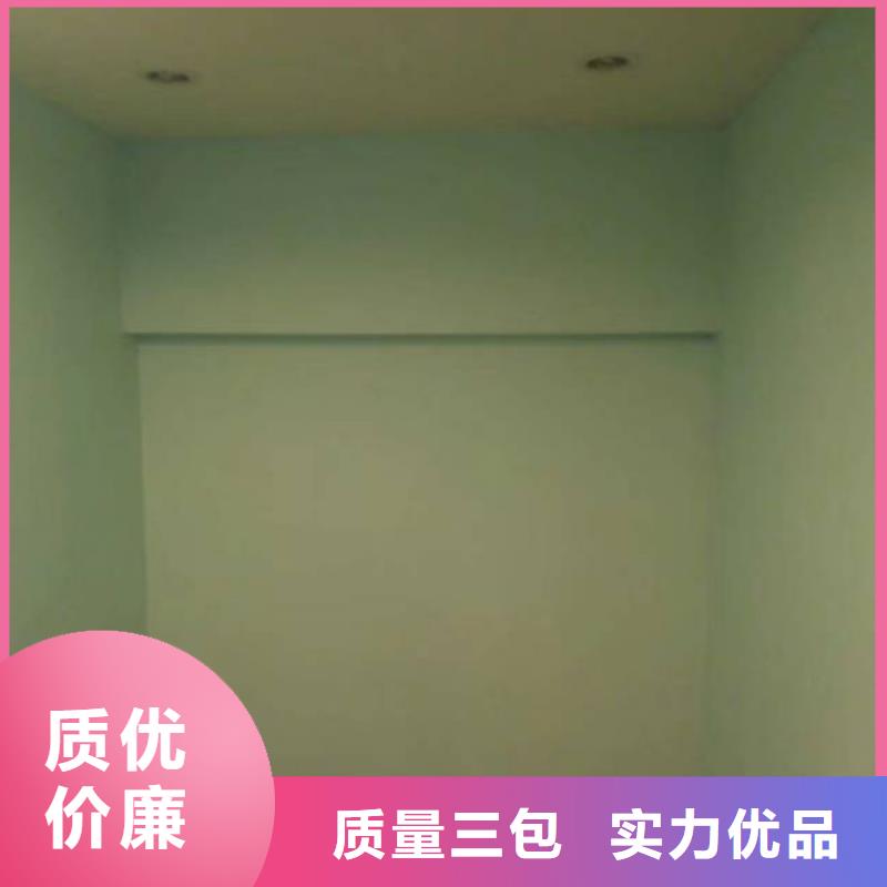 粉刷墙面环氧树脂地坪厂家新品当地厂家