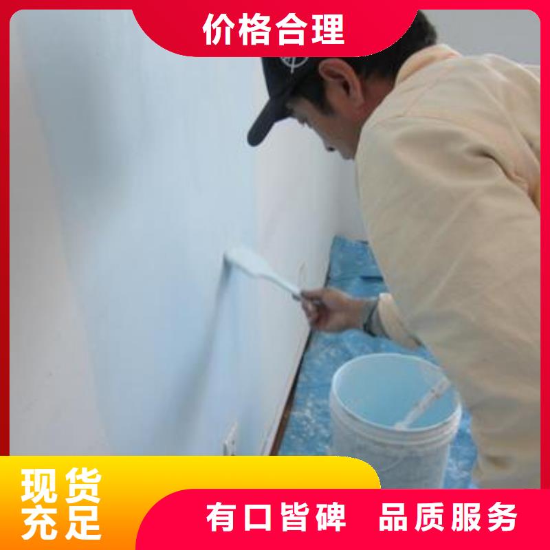 粉刷墙面【环氧自流平】质检严格放心品质本地生产厂家