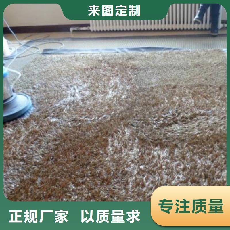 清洗地毯环氧自流平品类齐全源头厂家直销