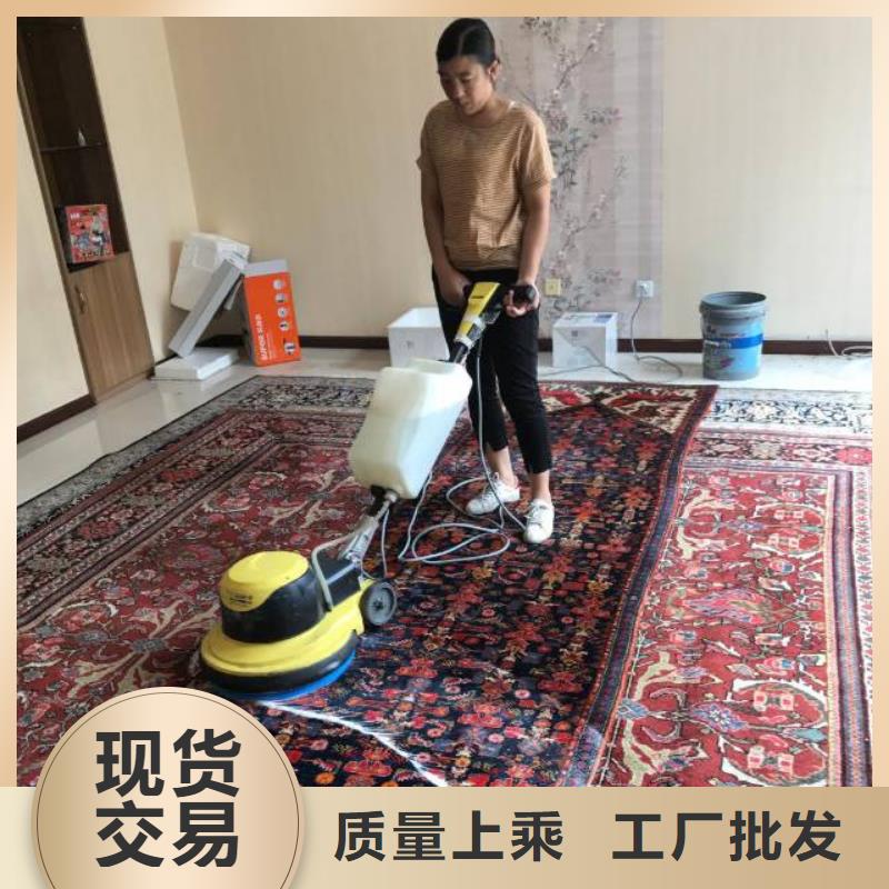 清洗地毯通州区环氧地坪漆施工当日价格优选厂商