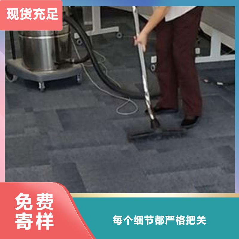 清洗地毯_自流平当日价格懂您所需