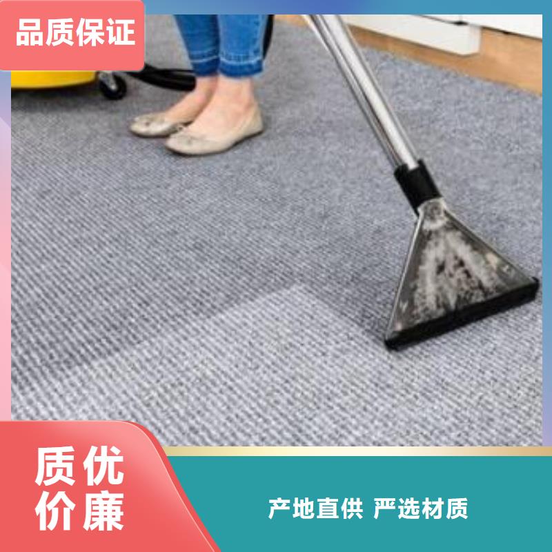 清洗地毯_地坪漆厂家现货批发让利客户