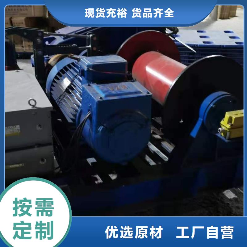 双吊点卷扬启闭机价格低严格把控每一处细节
