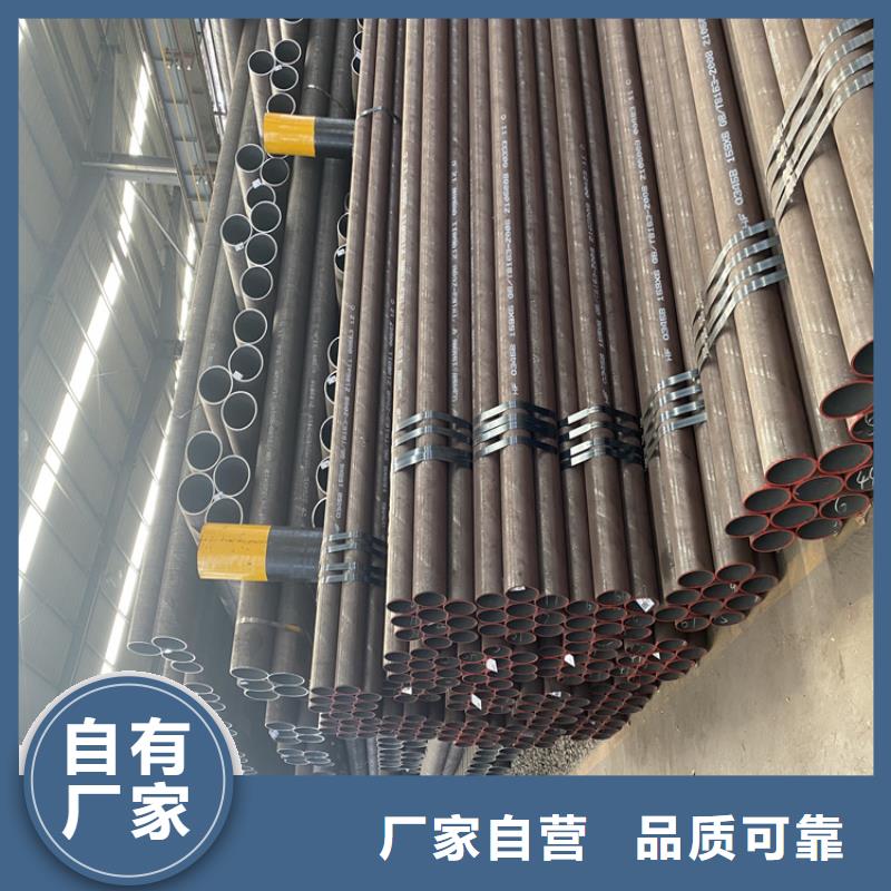 P91合金钢管合金钢管品质之选自有厂家